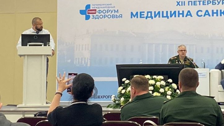 Выступление на VI конференции «Военная медицина XXI века»
